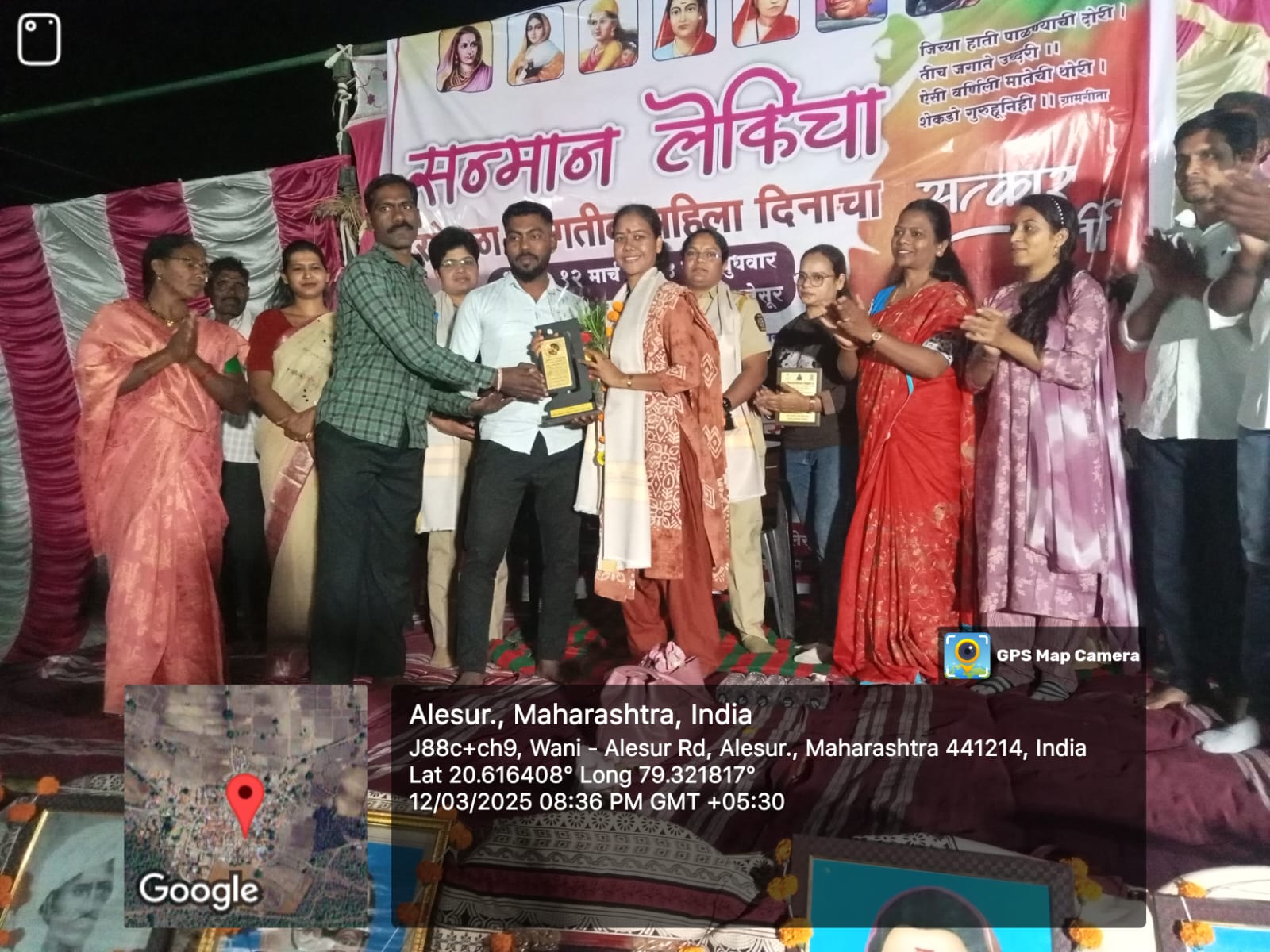 सन्मान लेकीचा सत्कार कार्यक्रम